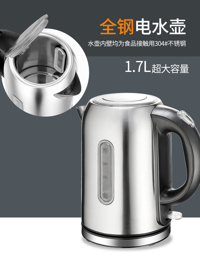 Electric Kettle JF-2015a